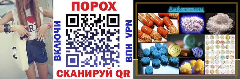 Amphetamine 98%  Купить закладки  Балей 