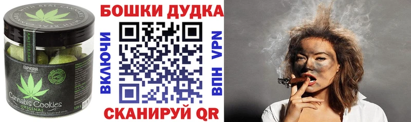 Купить  Балей  Еда ТГК марихуана 