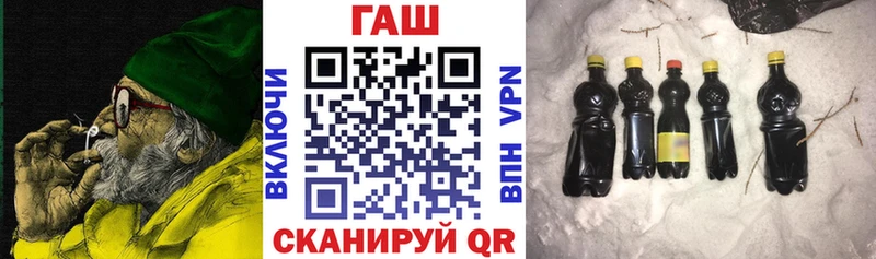Купить где  Балей  ГАШ хэш 