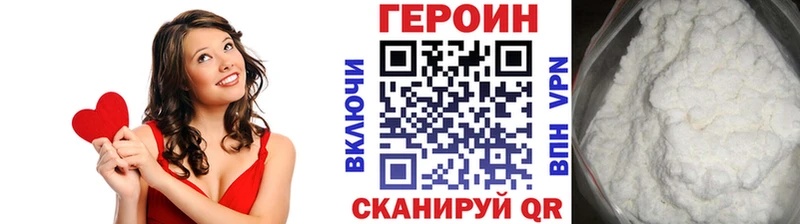 Купить закладки  Балей  Героин герыч 
