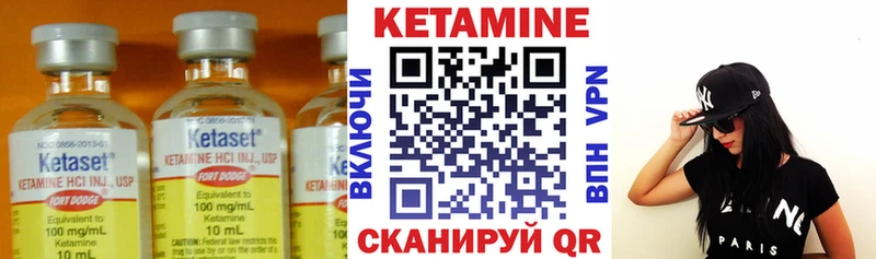 Кетамин ketamine  Купить где  Балей 