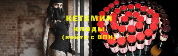 стаф Вязники