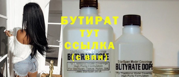 стаф Вязники