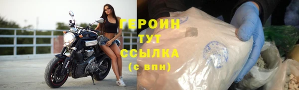 spice Горняк