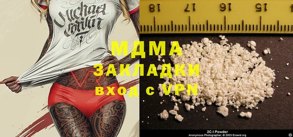 стаф Вязники