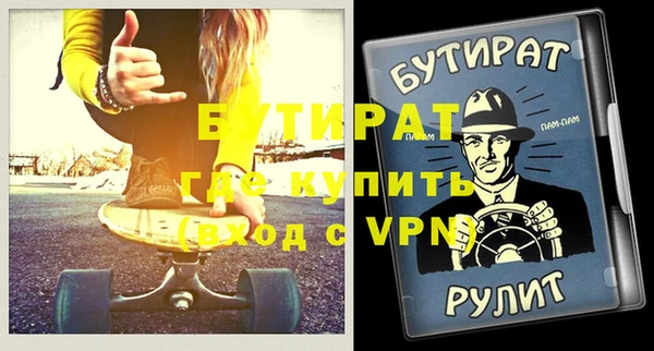 стаф Вязники