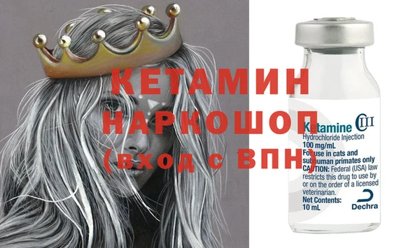 стаф Вязники
