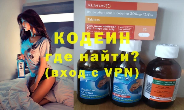 стаф Вязники