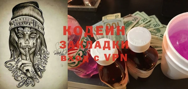 марки nbome Горнозаводск