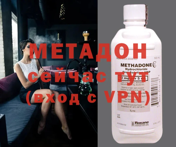 стаф Вязники