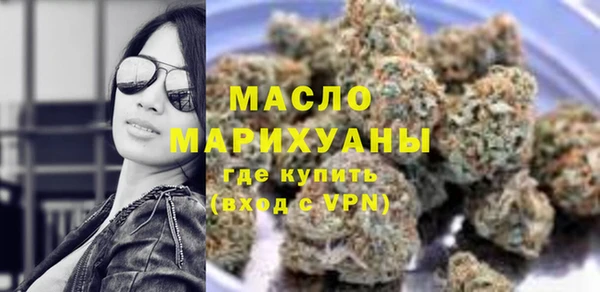 стаф Вязники