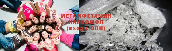 spice Горняк
