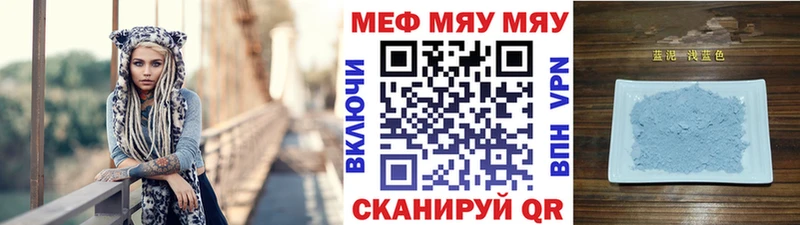 Купить  Балей  МЕФ кристаллы 