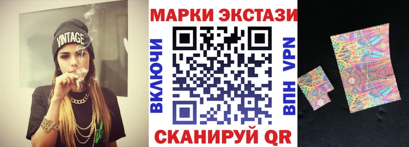 Наркотические марки 1,5мг  Купить  Балей 