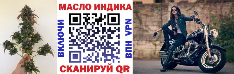 Дистиллят ТГК вейп с тгк Купить Балей