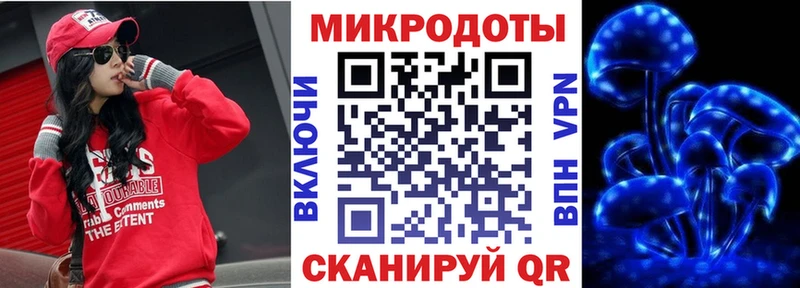 Псилоцибиновые грибы ЛСД  Купить закладки  Балей 