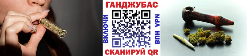Купить закладки  Балей  Канабис тримм 